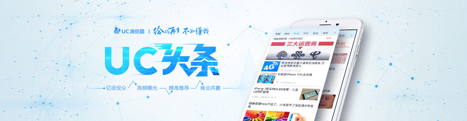 馆陶百度竞价